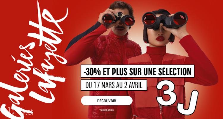 巴黎老佛爷百货 Galeries Lafayette 折扣 优惠