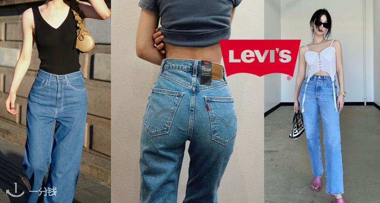 Levi's,低至5折