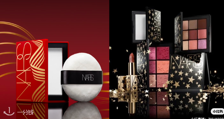NARS,全场6折