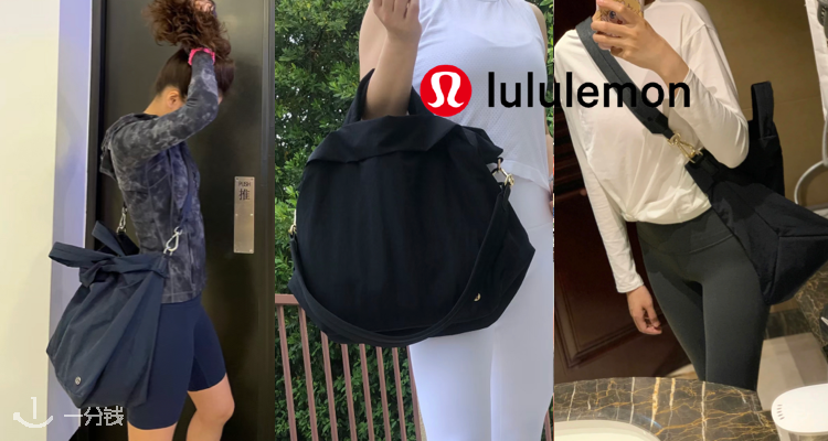 Lululemon,全场9折