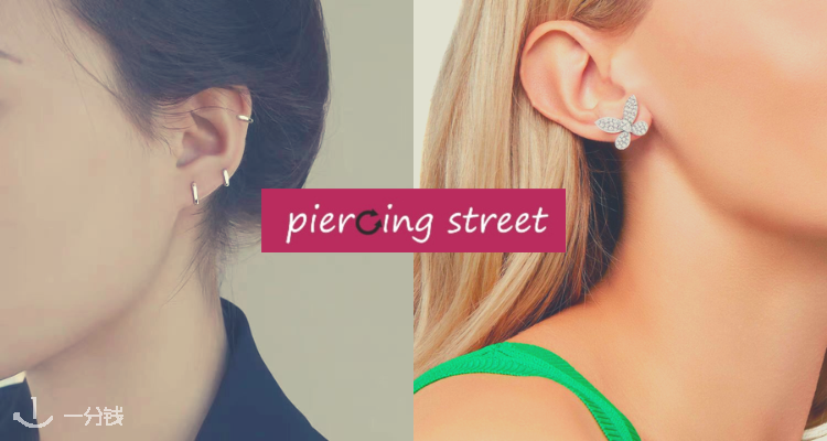 Piercing Street