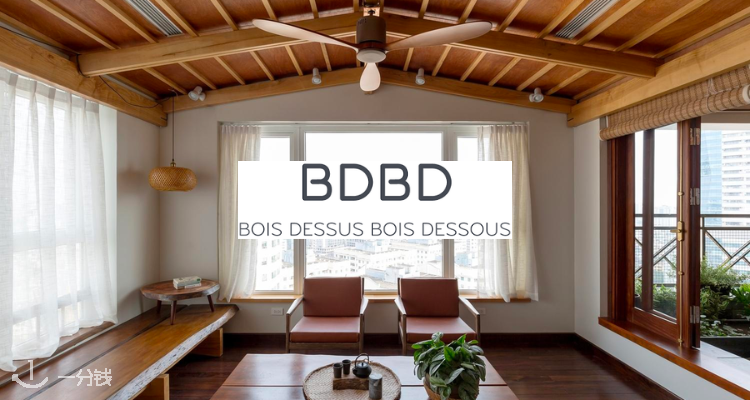 Bois Dessus Bois Dessous