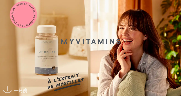 MyVitamins,全场4.5折
