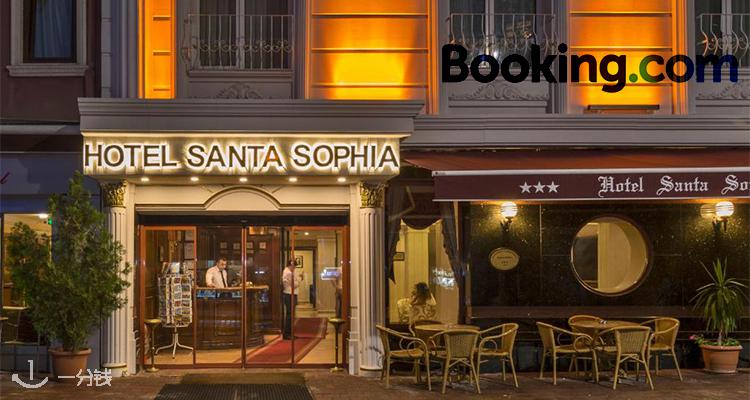 Booking