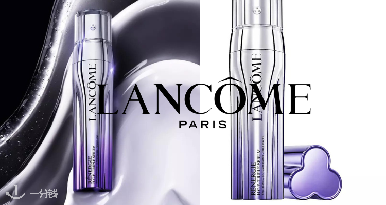 Lancome,低至6.2折
