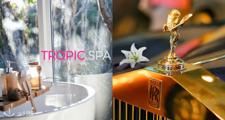 TropicSpa