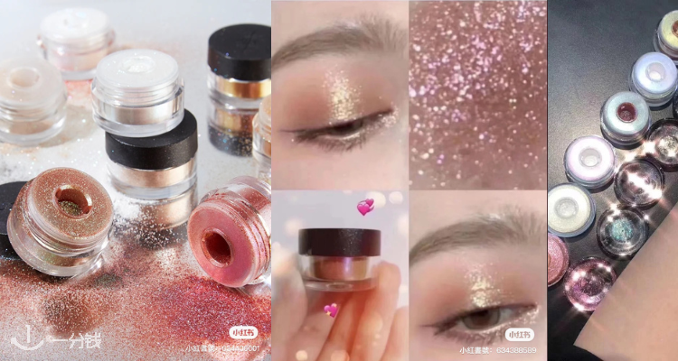  Make Up For Ever 折扣 优惠