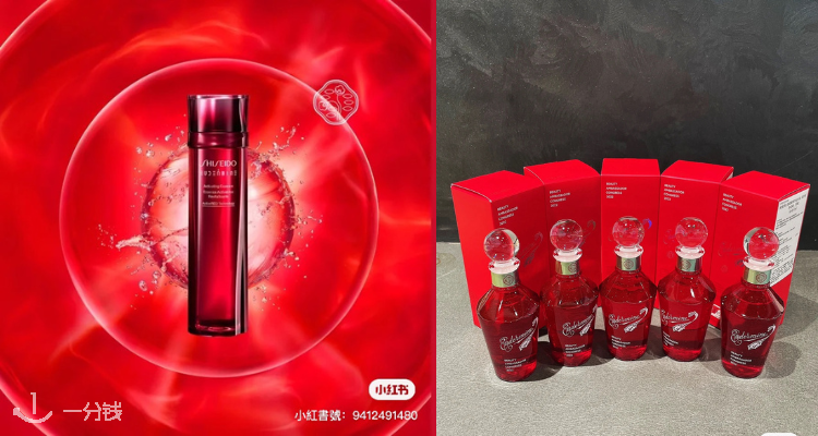 Shiseido,全场7.5折