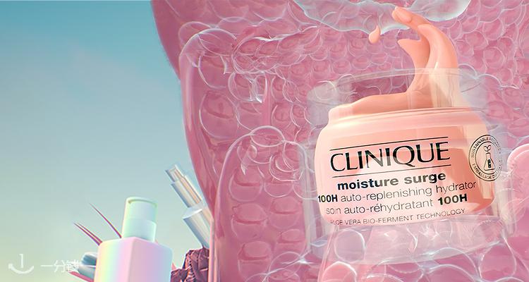 Clinique,全场4.8折