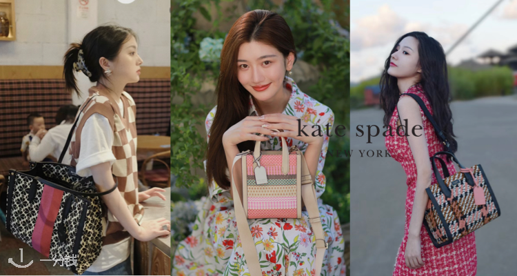 Kate Spade,低至3.9折