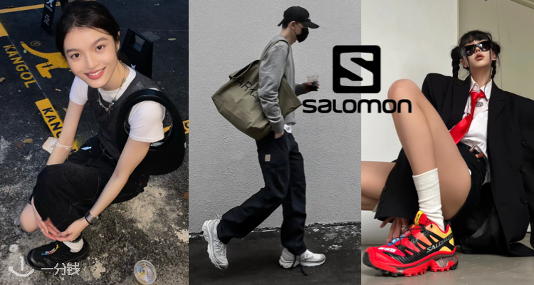 🧿潮男福利！速来捡码！Salomon全场4折起！