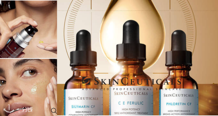 SkinCeuticals,低至8.6折