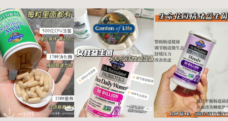 Garden of Life,全场7.5折
