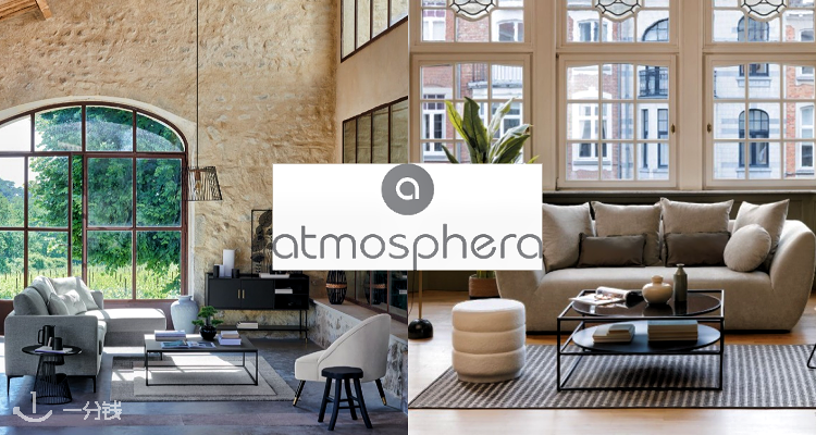 Atmosphera
