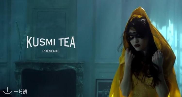 Kusmi Tea,低至7.5折
