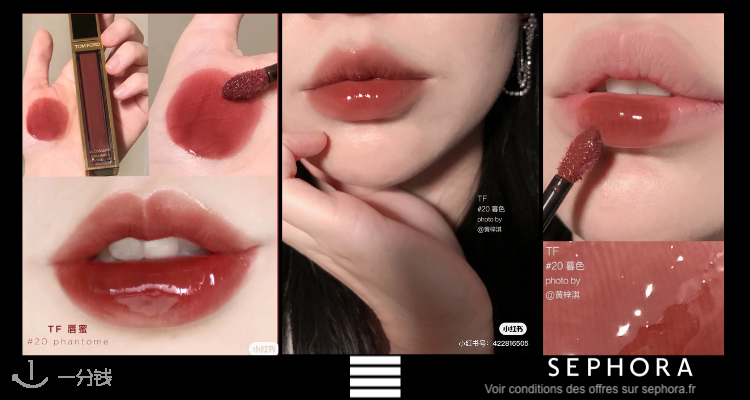 汤姆·福特 TomFord 折扣 优惠