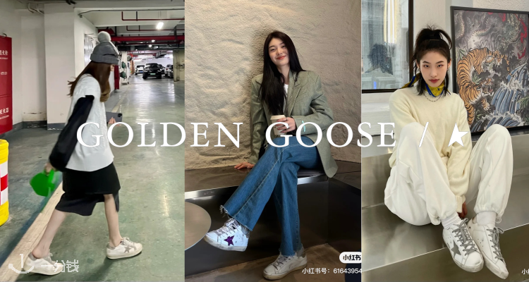 Golden Goose Deluxe Brand,全场6.5折