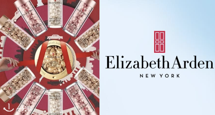 Elizabeth Arden,低至3.7折