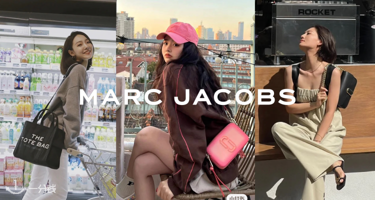 Marc Jacobs,低至4折