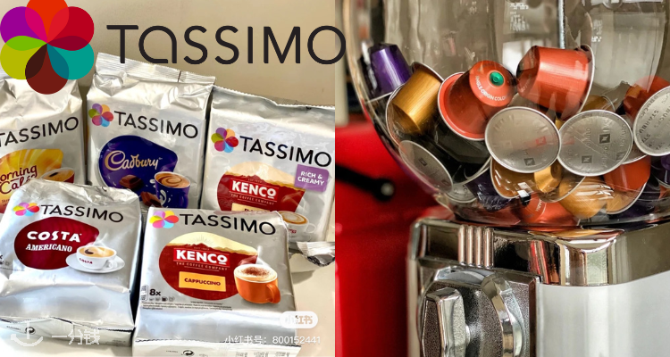 Tassimo,低至7.5折