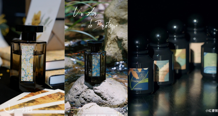 L'Artisan Parfumeur,全场8折
