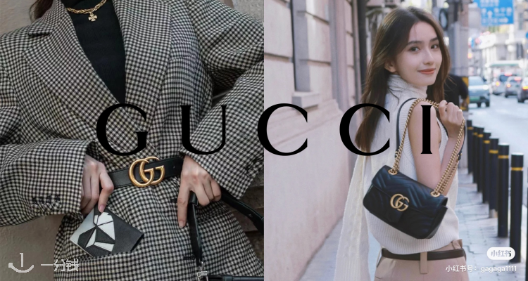 Gucci,低至3折
