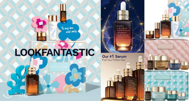 Estee Lauder,低至5.9折