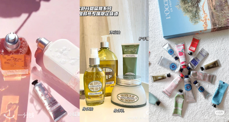 NOUSE L'OCCITANE,全场8折