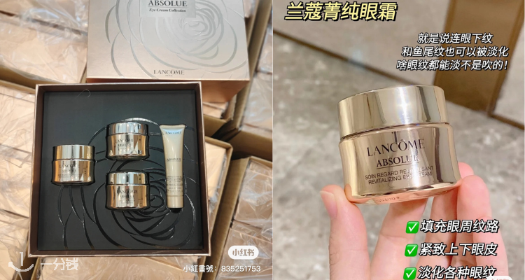 兰蔻 Lancome 折扣 优惠