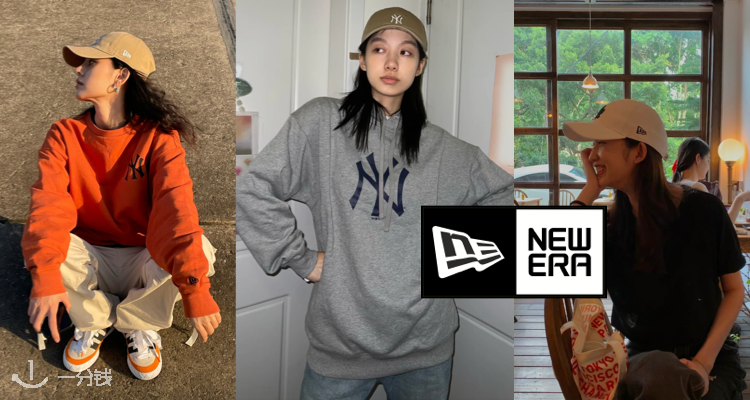 New Era,全场2.5折