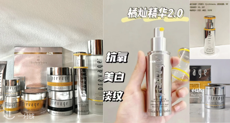 Elizabeth Arden,全场5折