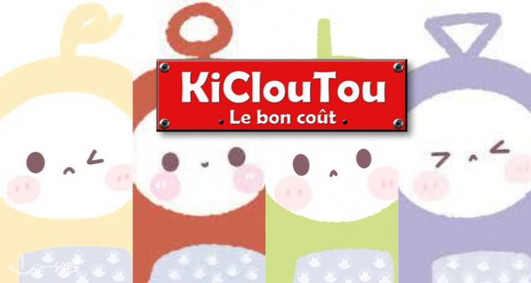 Kicloutou