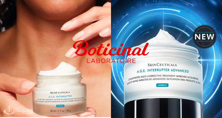 杜克/修丽可 SkinCeuticals 折扣 优惠