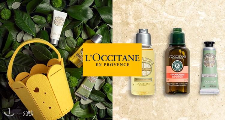 NOUSE L'OCCITANE