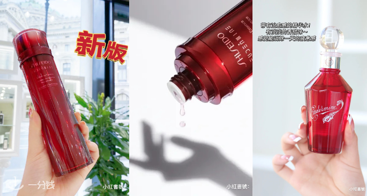 Shiseido