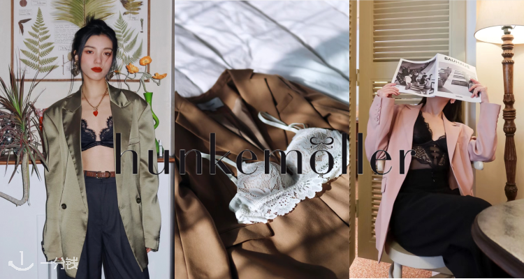 Hunkemöller,低至6.7折