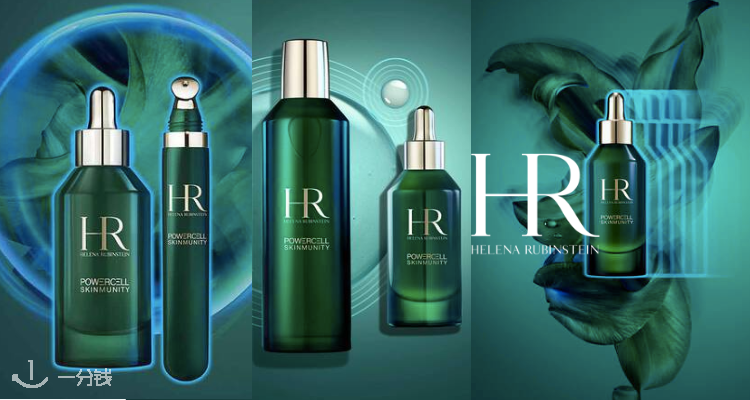 赫莲娜 Helena Rubinstein 折扣 优惠