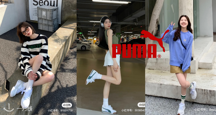 PUMA,全场4.9折