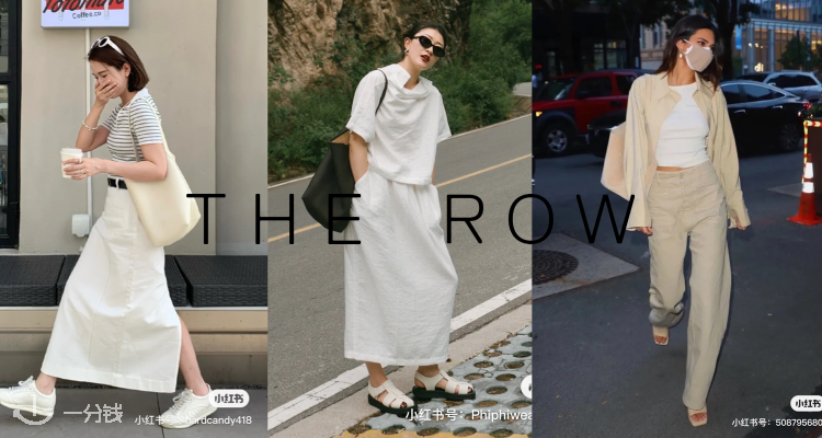 The Row,4折