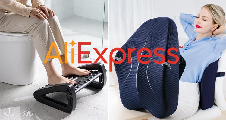 AliExpress