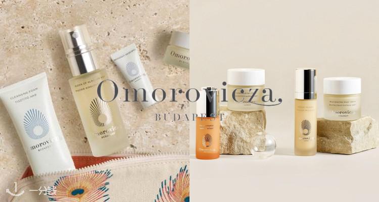 Omorovicza,低至8折