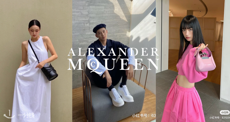 ALEXANDER MCQUEEN,全场5折
