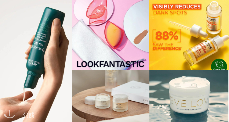 LOOKFANTASTIC,全场6折