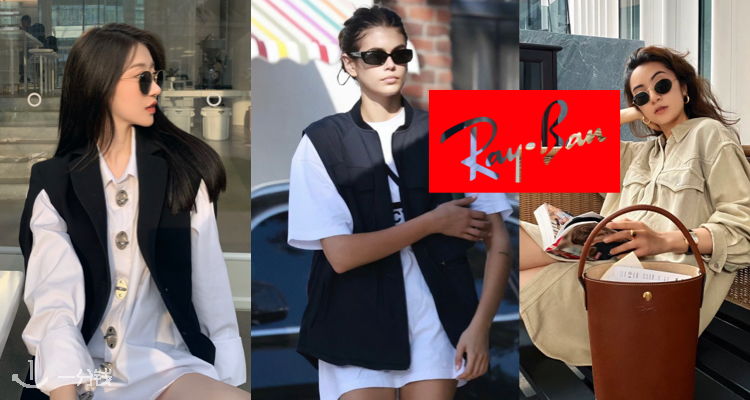 Ray-Ban,低至5折