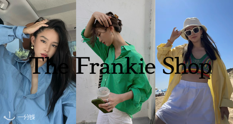 The Frankie Shop,低至4.4折