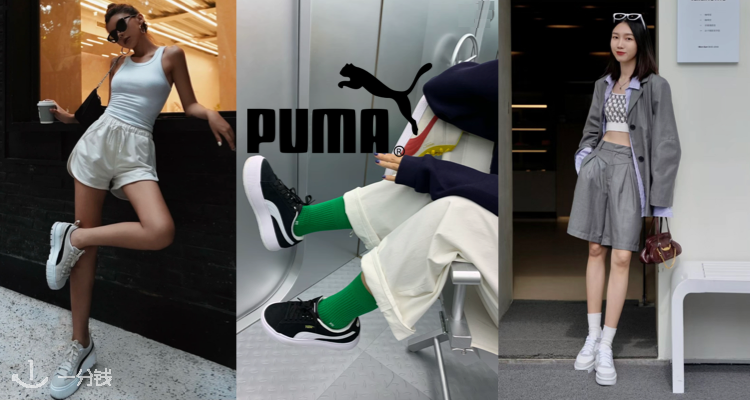 PUMA,低至5折