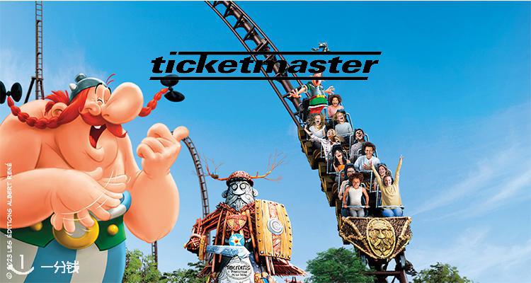 Ticketmaster,低至5折