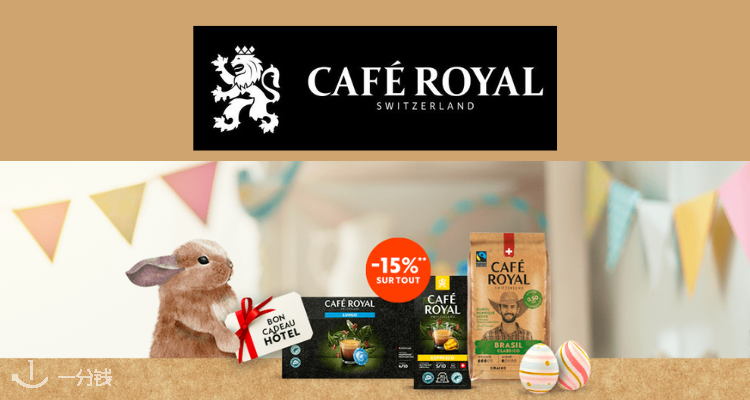 Cafe Royal,全场8.5折