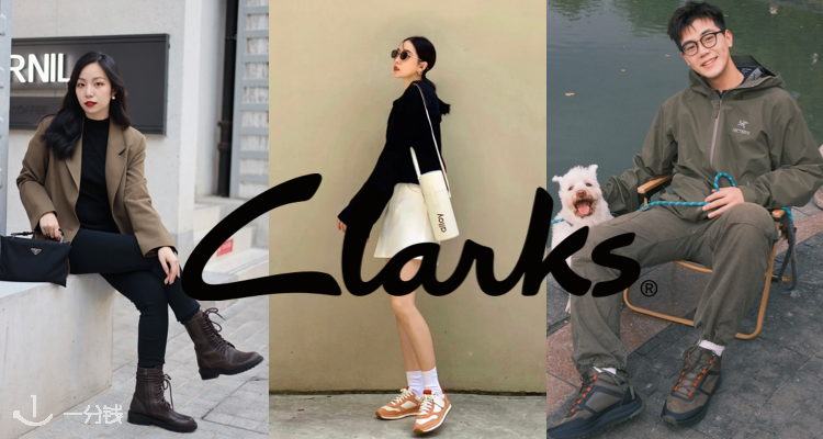 Clarks,低至5折