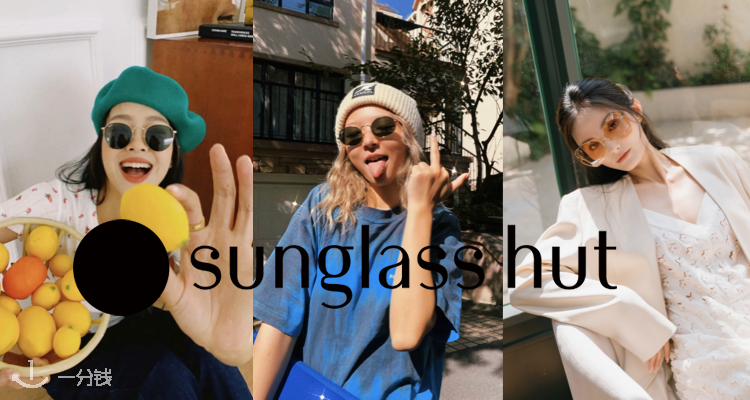 Sunglass Hut,5折